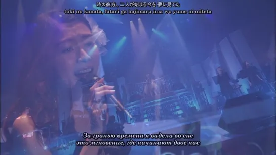 FictionJunction YUUKA - Circus [Yuki Kajiura LIVE vol.#11 FJY 2days Special - Day2] (рус. субтитры)