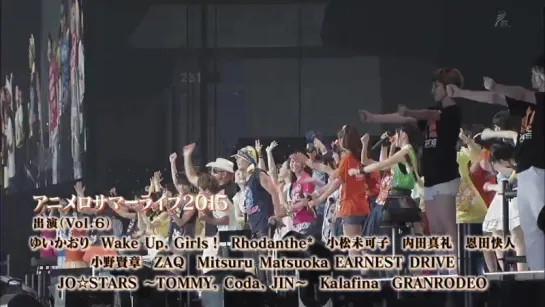 Kalafina and all - THE GATE  (Animelo Summer Live 2015 -THE GATE) - 08/15)