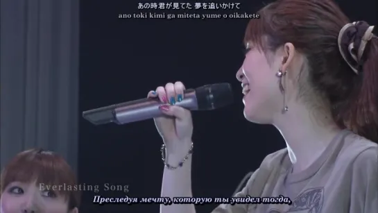 FictionJunction - everlasting song [Yuki Kajiura LIVE vol.#4 PART II] (рус. субтитры)