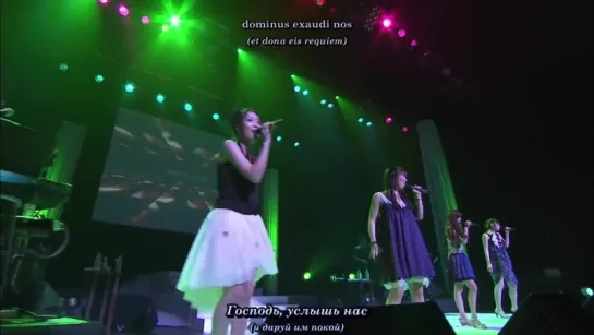 FictionJunction - salva nos [Yuki Kajiura LIVE vol.#4 PART II] (рус. субтитры)