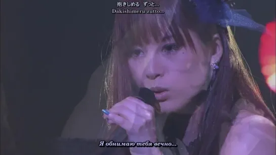 FictionJunction - synchronicity [Yuki Kajiura LIVE vol.#4 PART II] (рус. субтитры)