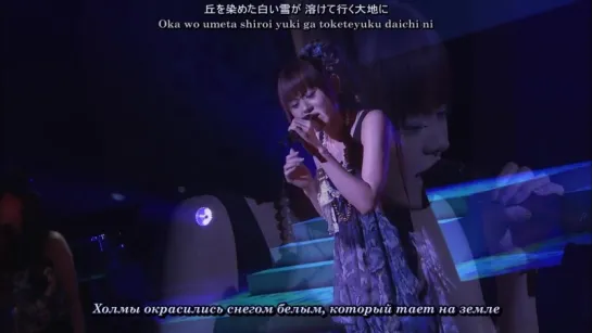 FictionJunction - Hanamori no Oka [Yuki Kajiura LIVE vol.#4 PART II] (рус. субтитры)