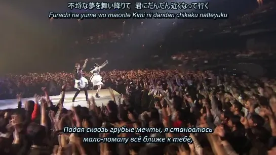 Kalafina - love come down (After Eden Special LIVE 2011) (рус. субтитры)