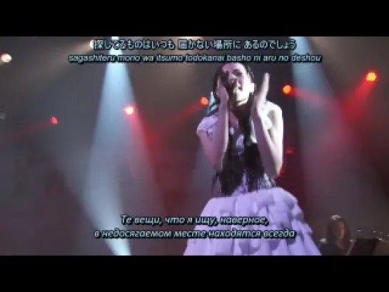 Kalafina - destination unknown (After Eden Special LIVE 2011) (рус. субтитры)