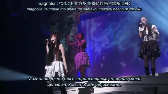 Kalafina - magnolia (After Eden Special LIVE 2011) (рус. субтитры)