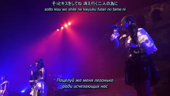 Kalafina - Kugatsu (After Eden Special LIVE 2011) (рус. субтитры)