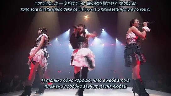 Kalafina - red moon (After Eden Special LIVE 2011) (рус. субтитры)