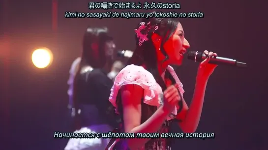 Kalafina - storia (After Eden Special LIVE 2011) (рус. субтитры)