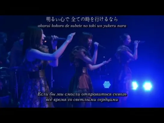 Kalafina - Misterioso [THE BEST "Blue"] (Lisani LIVE-4!) (рус. субтитры)