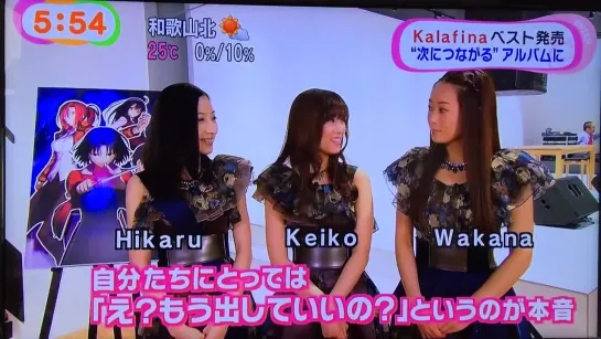 めざましテレビ Kalafina 2014.5.19