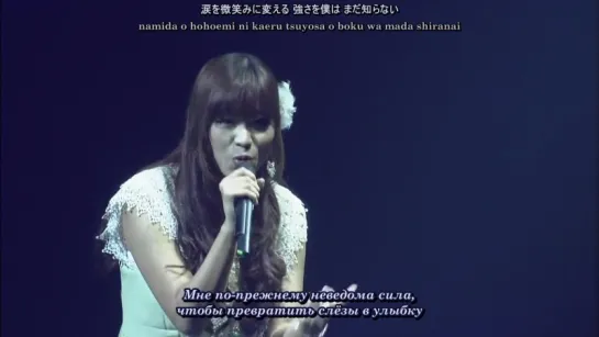 FictionJunction + ASUKA - everlasting song (Yuki Kajiura LIVE vol.#9 Shibuko-Special) (рус. субтитры)