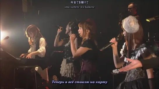 FictionJunction - Hikari no Yukue (Yuki Kajiura LIVE vol.#9 Shibuko-Special) (рус. субтитры)