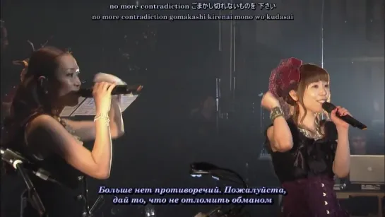 FictionJunction - stone cold (Yuki Kajiura LIVE vol.#9 Shibuko-Special) (рус. субтитры)