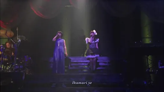 Hanae Tomaru, KEIKO - Duran Shoukan (Yuki Kajiura LIVE vol.#9 Shibuko-Special) (субтитры)