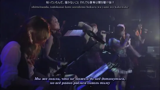 FictionJunction - Toki no Mukou Maboroshi no Sora (Yuki Kajiura LIVE vol.#9 Shibuko-Special) (рус. субтитры)