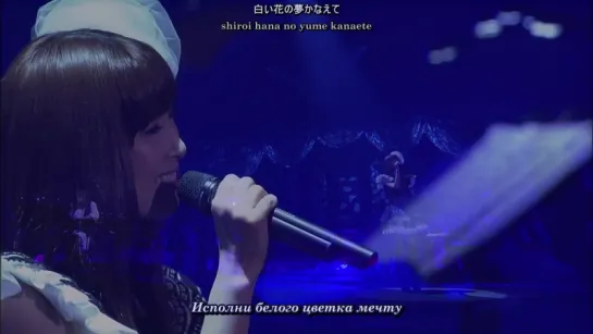 FictionJunction - Kaze no machi e (Yuki Kajiura LIVE vol.#9 Shibuko-Special) (рус. субтитры)