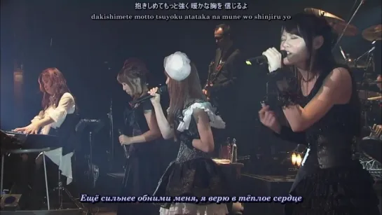 FictionJunction - Sayonara Solitaire (Yuki Kajiura LIVE vol.#9 Shibuko-Special) (рус. субтитры)