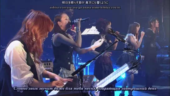 FictionJunction - Distance (Yuki Kajiura LIVE vol.#9 Shibuko-Special) (рус. субтитры)