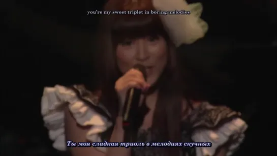 FictionJunction -  I swear (Yuki Kajiura LIVE vol.#9 Shibuko-Special) (рус. субтитры)