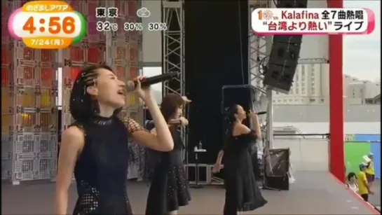 Kalafina on Mezamashi Live at Odaiba (2017/07/23)