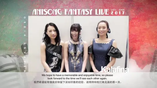 Kalafina to perform on Anisong Fantasy Live 2017 - Comment video