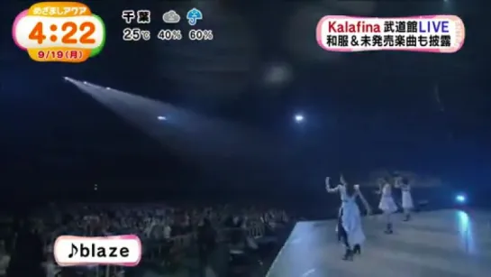 Kalafina - (Mezamashi TV) Arena Live Short Report