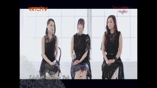 Lisani TV - Premium - Kalafina 「blaze」 Art Works