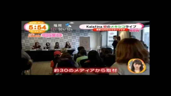 Kalafina in Mexico (Mezamashi TV)