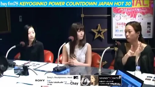 [2014.07.12] bayfm78-POWER COUNTDOWN JAPAN (part 1)