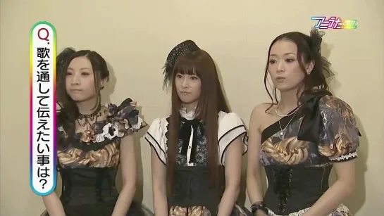 Kalafina - aniuta kitakyushu 2011 interview