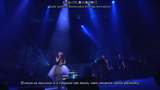 Yuki Kajiura LIVE vol.#11 FictionJunction YUUKA 2days Special - Day 2 (русские субтитры)