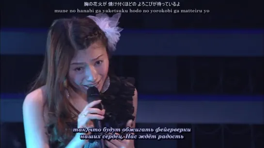 Yuki Kajiura LIVE vol.#11 FictionJunction YUUKA 2days Special - Day 1 (русские субтитры)