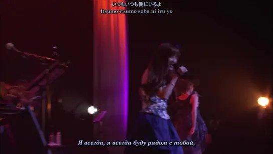 FictionJunction - Yuki Kajiura LIVE vol.#4 PART II (русские субтитры)