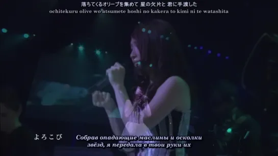 FictionJunction YUUKA - Yuki Kajiura LIVE vol.#4 PART I (русские субтитры)