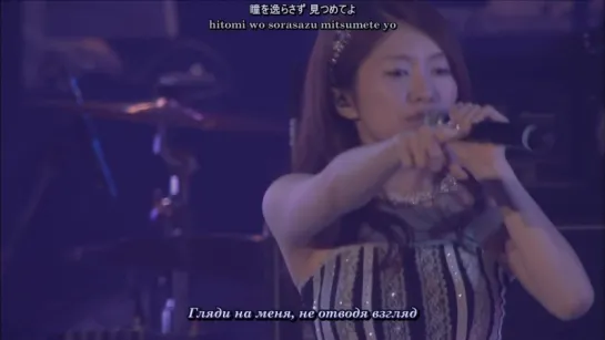 FictionJunction - Animelo Summer Live 2009 RE:BRIDGE (рус. субтиттры)