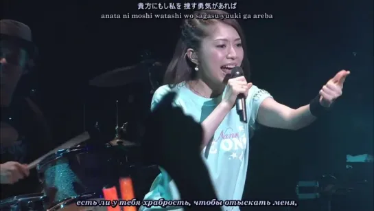 Yuuka Nanri - nowhere (LIVE ON! Akasaka BLITZ 2012.10.13) (рус. субтитры)