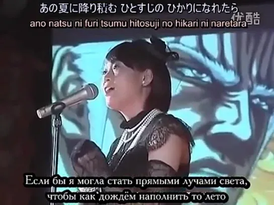 FictionJunction WAKANA - Where The Lights Are (рус. субтитры)