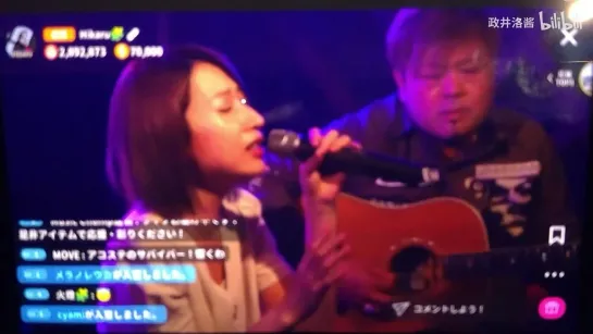 Hikaru - Survivor acoustic ver. live （MUSiC Champ) (2023.05.20) (CAMRip)