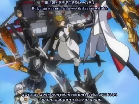 See-Saw - Kimi wa Boku ni Niteiru (Gundam SEED Destiny ending 4) (рус. субтитры)