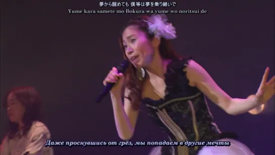 FictionJunction YUUKA - Silly-go-Round [Yuki Kajiura LIVE vol.#11 FJY 2days Special - Day1] (рус. субтитры)