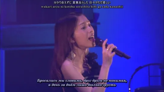 FictionJunction YUUKA - Yakusoku [Yuki Kajiura LIVE vol.#11 FJY 2days Special - Day1] (рус. субтитры)