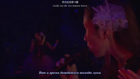 FictionJunction YUUKA - Yorokobi [Yuki Kajiura LIVE vol.#11 FJY 2days Special - Day1] (рус. субтитры)