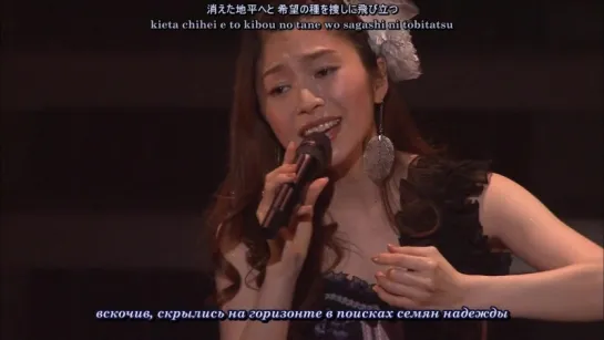 FictionJunction YUUKA - Honoh no Tobira [Yuki Kajiura LIVE vol.#11 FJY 2days Special - Day1] (рус. субтитры)