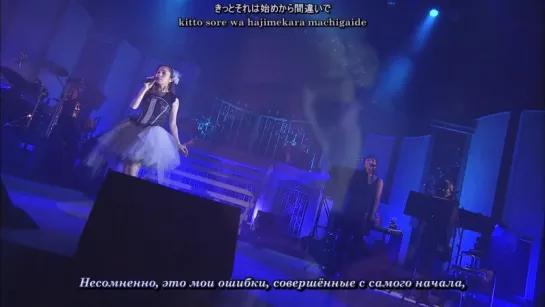 FictionJunction YUUKA - overture ~ I'm here [Yuki Kajiura LIVE vol.#11 FJY 2days Special - Day1] (рус. субтитры)