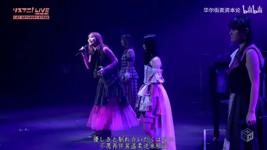 FictionJunction feat LiSA - stone cold, from the edge (LisAni! LIVE 2024; 13.04.2024)