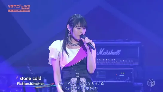 FictionJunction - stone cold (LisAni! LIVE 2024; 13.04.2024)