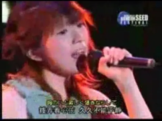 FictionJunction YUUKA - Akatsuki no Kuruma (Gundam Seed Festival 2004)