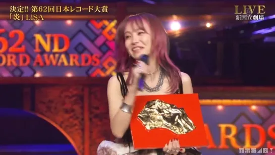 LiSA - Homura (JAPAN RECORDS AWARD; 30.12.2020)