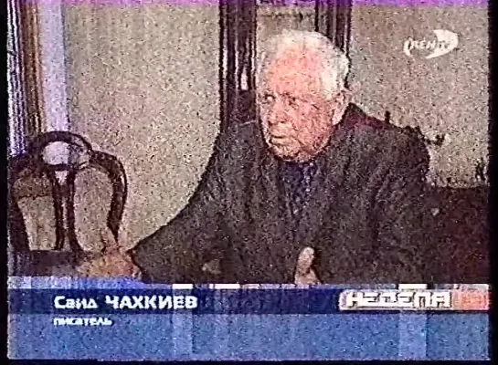 Неделя (REN TV, 11.03.2006)