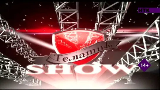 Тематик SHOW